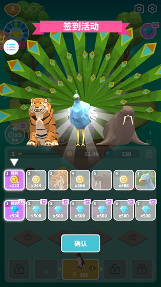 怪兽恐龙进化手机版