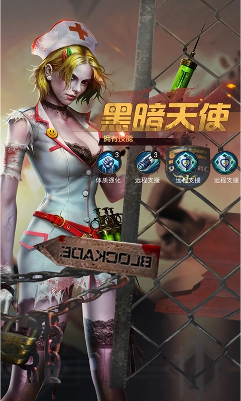 孤島奇兵末日折最新變態版-截圖4