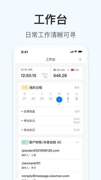 掌上小满okki 图1