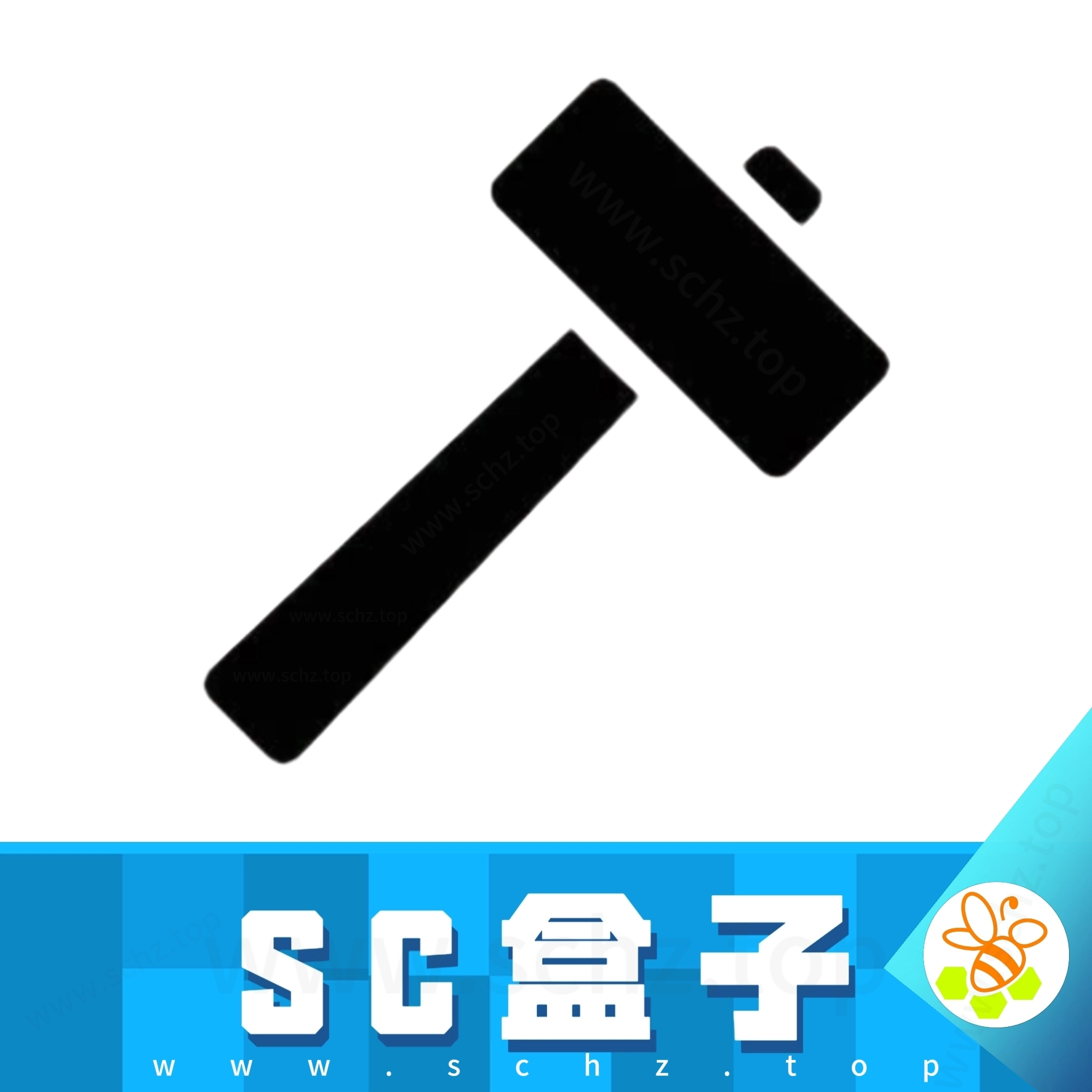 生存战争盒子SCBOX最新版