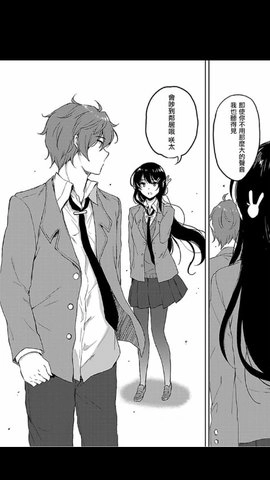 mangareader最新版