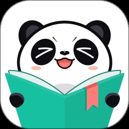 熊猫看书老版