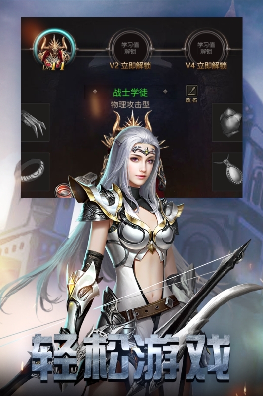 勇者传说2暗黑崛起安装最新版1