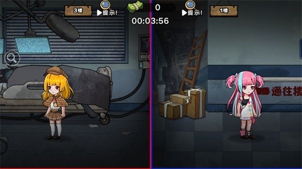 双人密室惊魂手机版