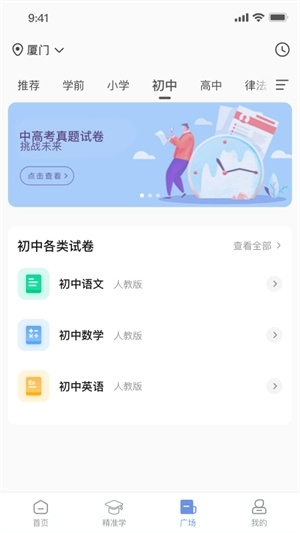 汉小印打印机图3