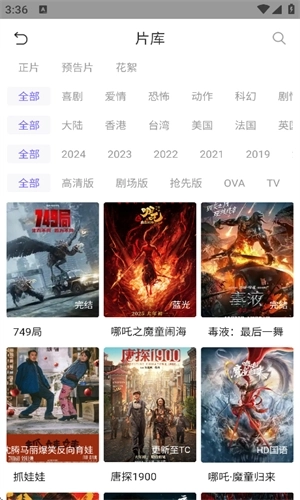 黑猪侠影视安装最新版