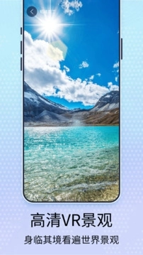 北斗卫星地图导航手机版