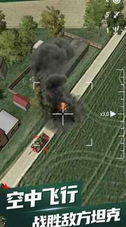 无人机军事打击4