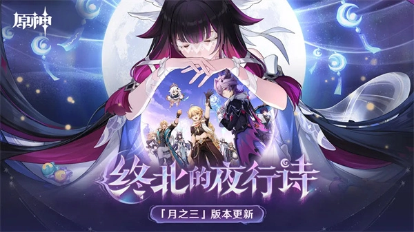 关于原神月神武器挑选的实用建议