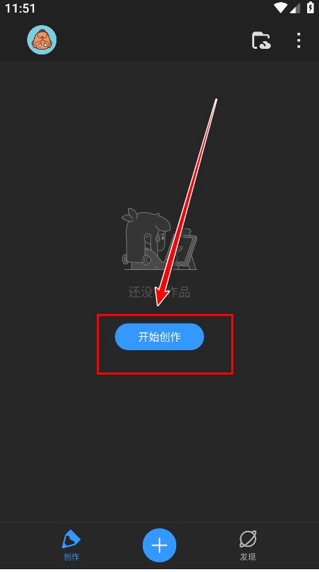 如何導入畫世界pro筆刷 畫世界pro上色步驟教程
