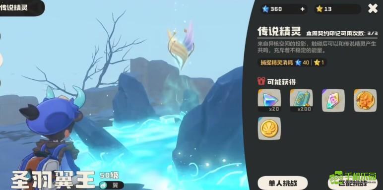 洛克王国世界里要怎样才能退出联机模式呢