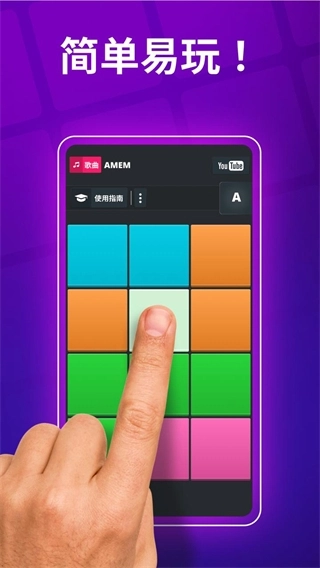 superpads打击垫旧版