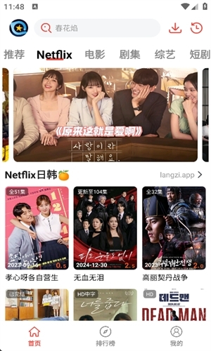 星奇视频最新版