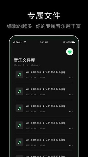 foobar音乐播放器安卓版图2