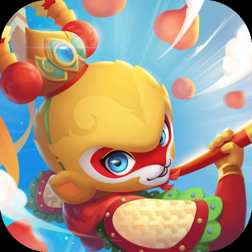 鬧鬧天宮最新版