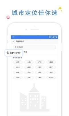 QP浏览器最新版图3