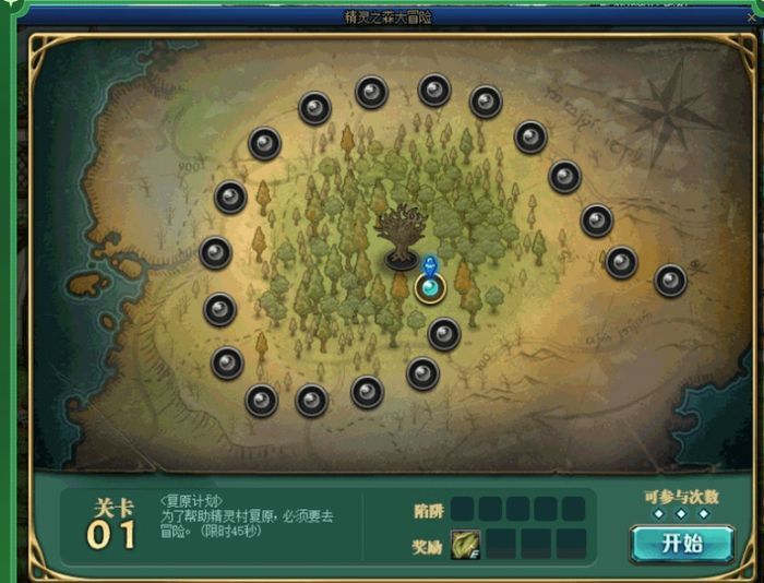 DNF精灵之森大冒险第15期攻略地下城与勇士通关路线指南