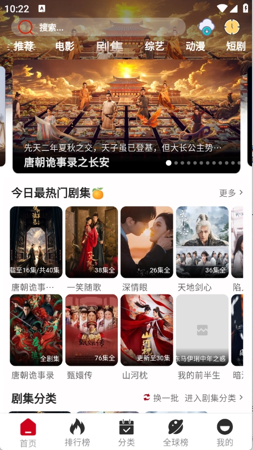 咕噜咕噜影视图3