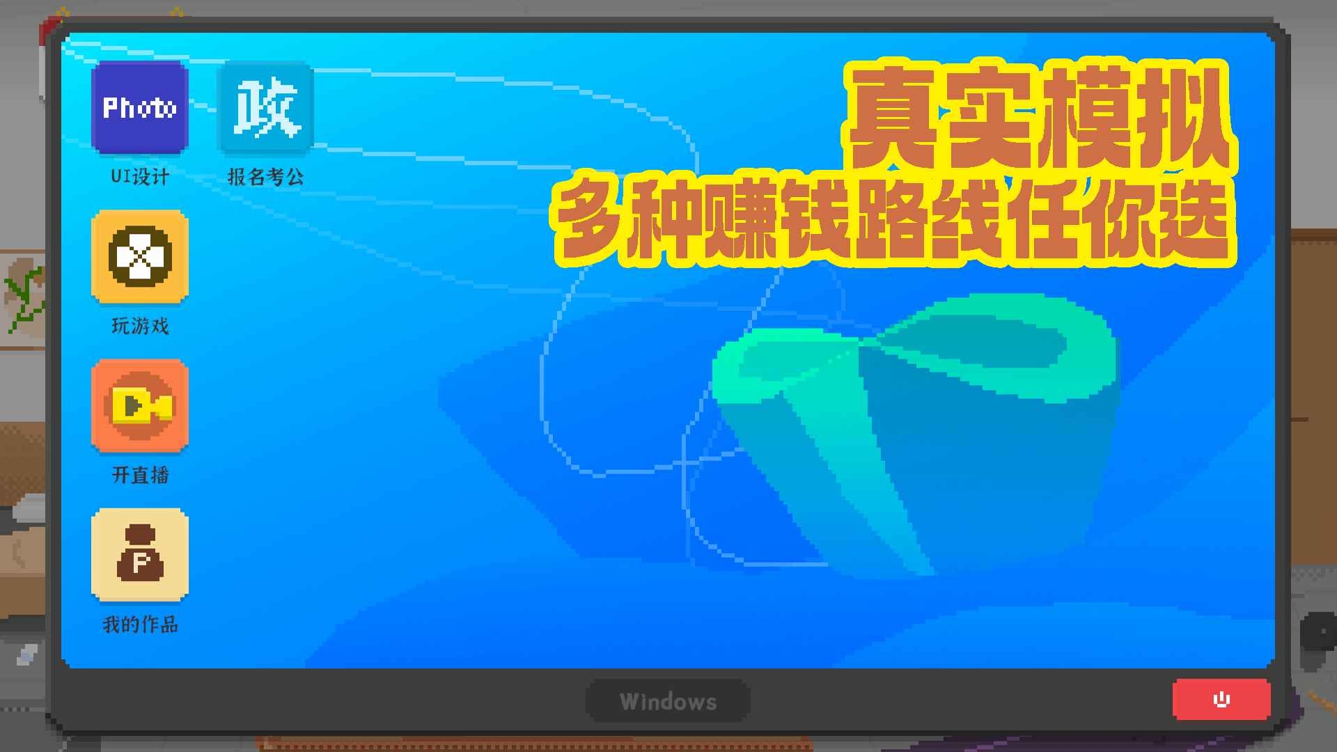 我独自生活免广告版