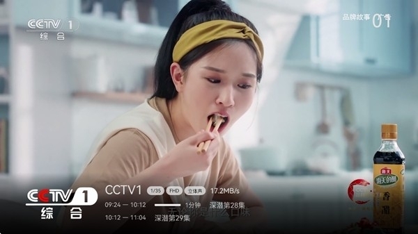 小飞电视tv版图2