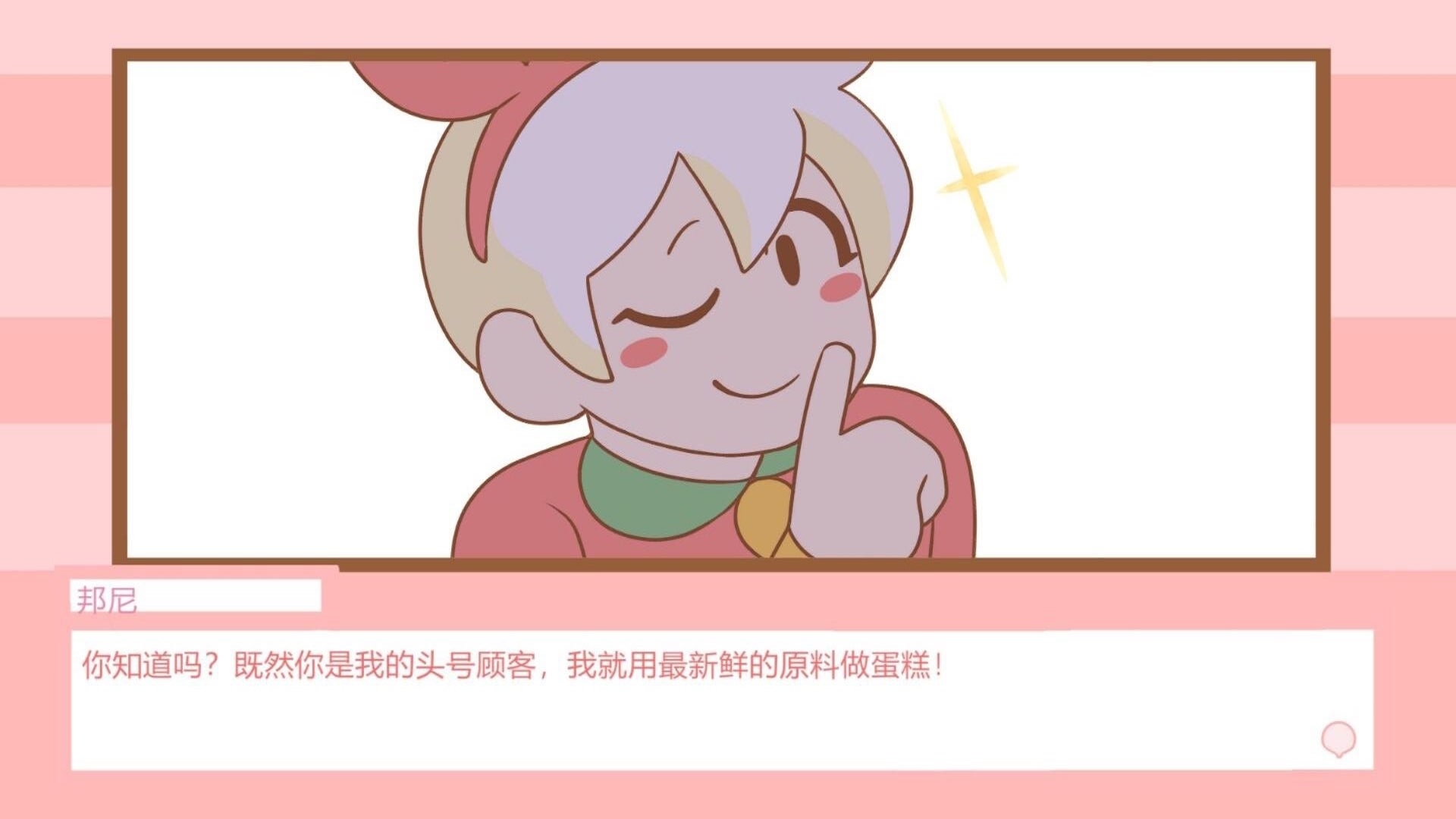 公主宝宝餐厅游