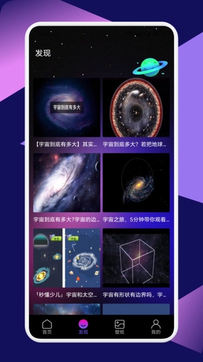 星图圈