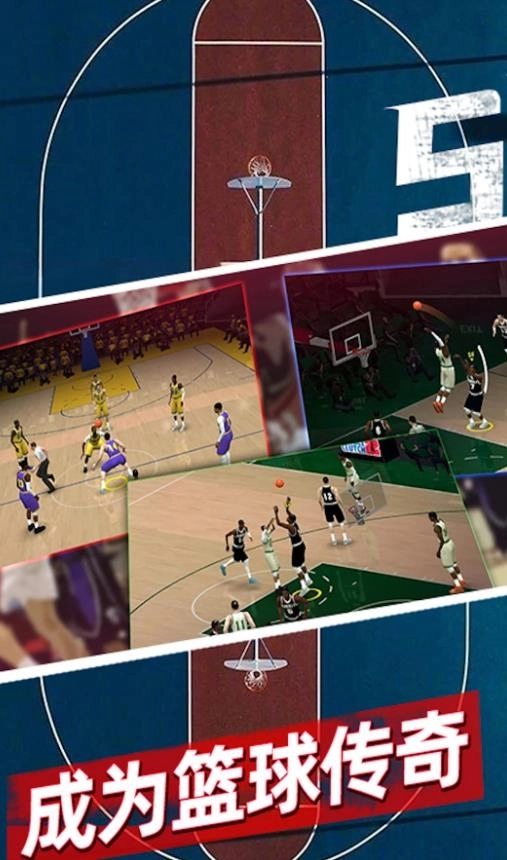 篮球5对抗游戏(2)