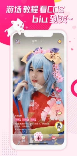 biubiu小视频免费图2