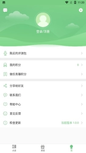 爱点读正版图1