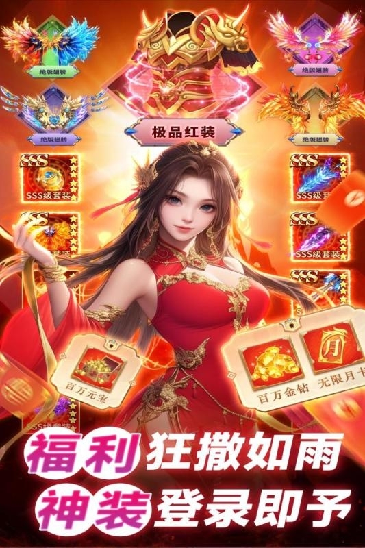 巨龙猎戏最新版(1)