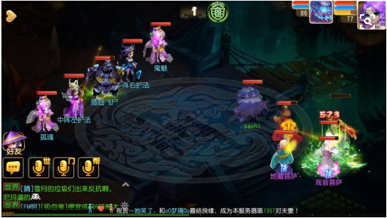 梦幻西游手游阴曹地府角色加点攻略汇总！