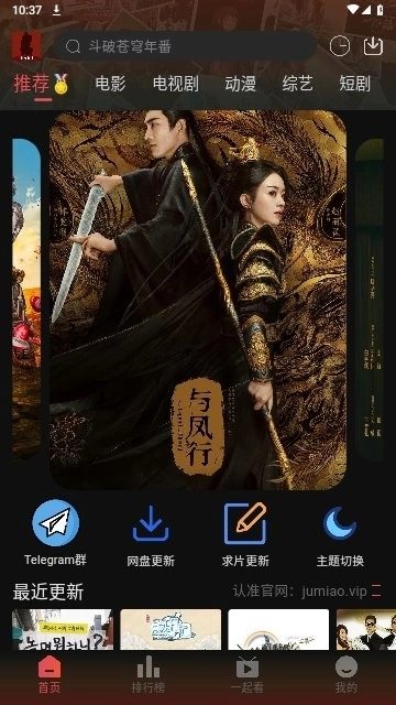 剧喵影视2025图3