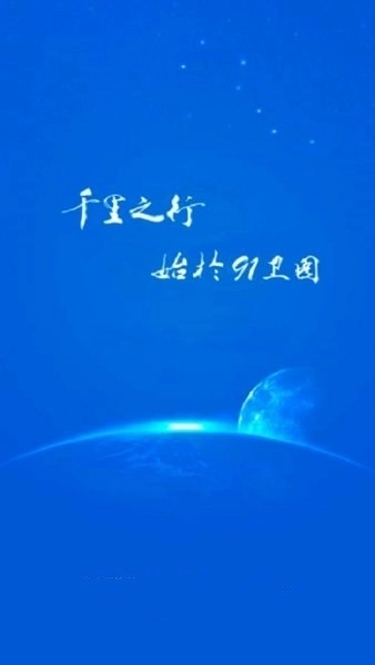 91卫图助手手机版-图3