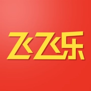 飞飞乐 