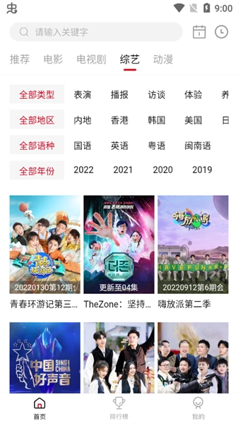 特狗影视2025最新版图3