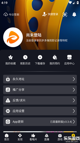 可可影视在线追剧图3