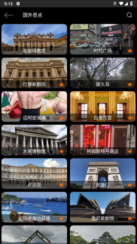 探险者地图最新版