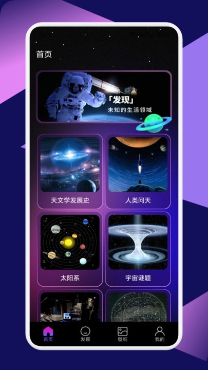 星图圈