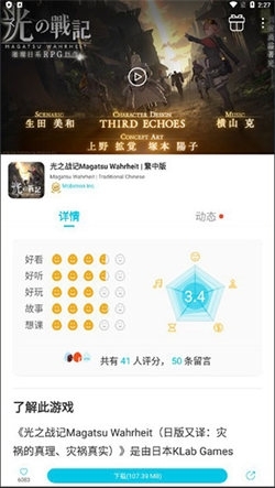 qoo游戏助手手机版-图2