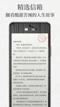 给未来写封信(1)