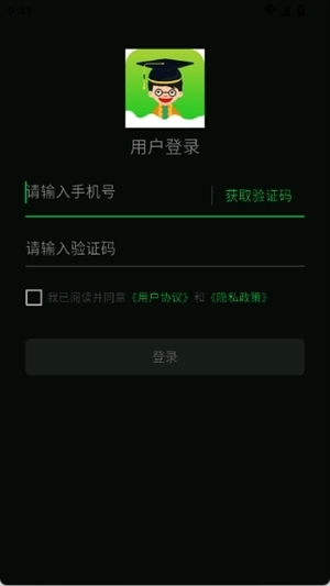 小青同学安卓版图1