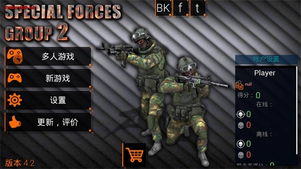 特種部隊小組2中文版-截圖3