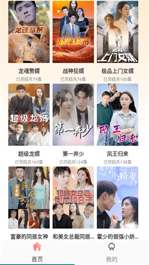 胡萝卜剧场最新版