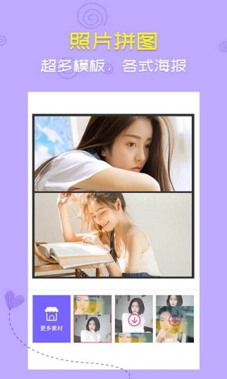 音乐相册安装免费版