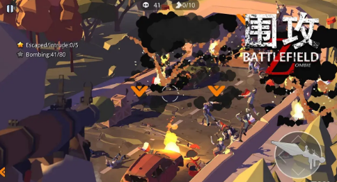 围攻手机版2
