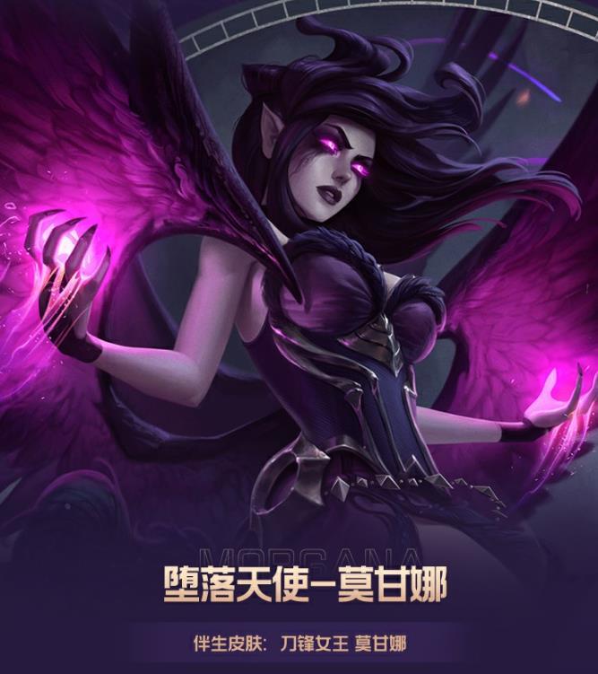 英雄联盟手游2.6版本英雄调整改动汇总英雄调整内容解析