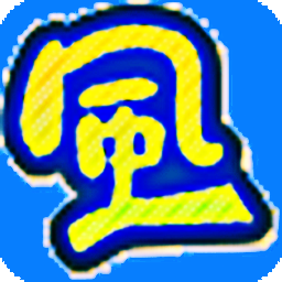 风之动漫安卓版