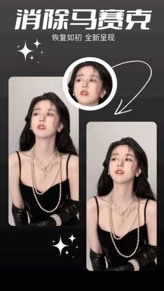 codeformer手机版-图1