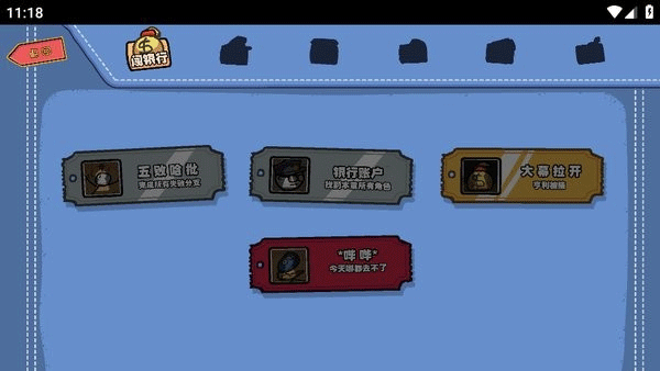 亨利火柴人重制版