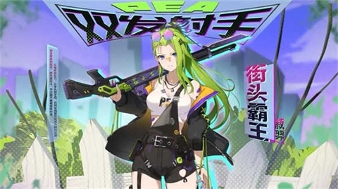 植物大战僵尸娘化版